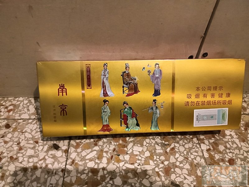国产南京45一条