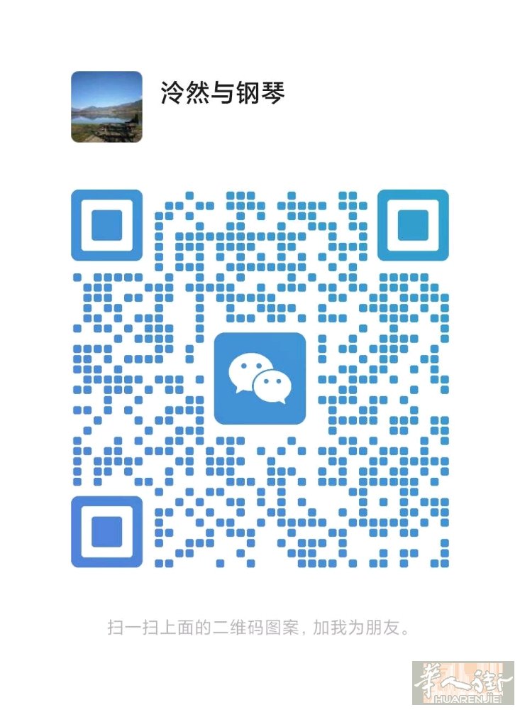 暑假三个月，帮您的孩子琴技大增!