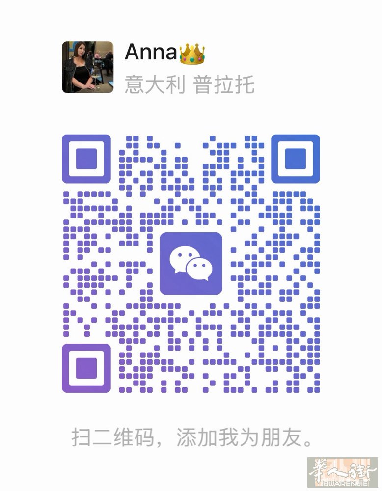 【出租】中国街Via Pistoiese 456号附近套房出租 两个房间一个厨房