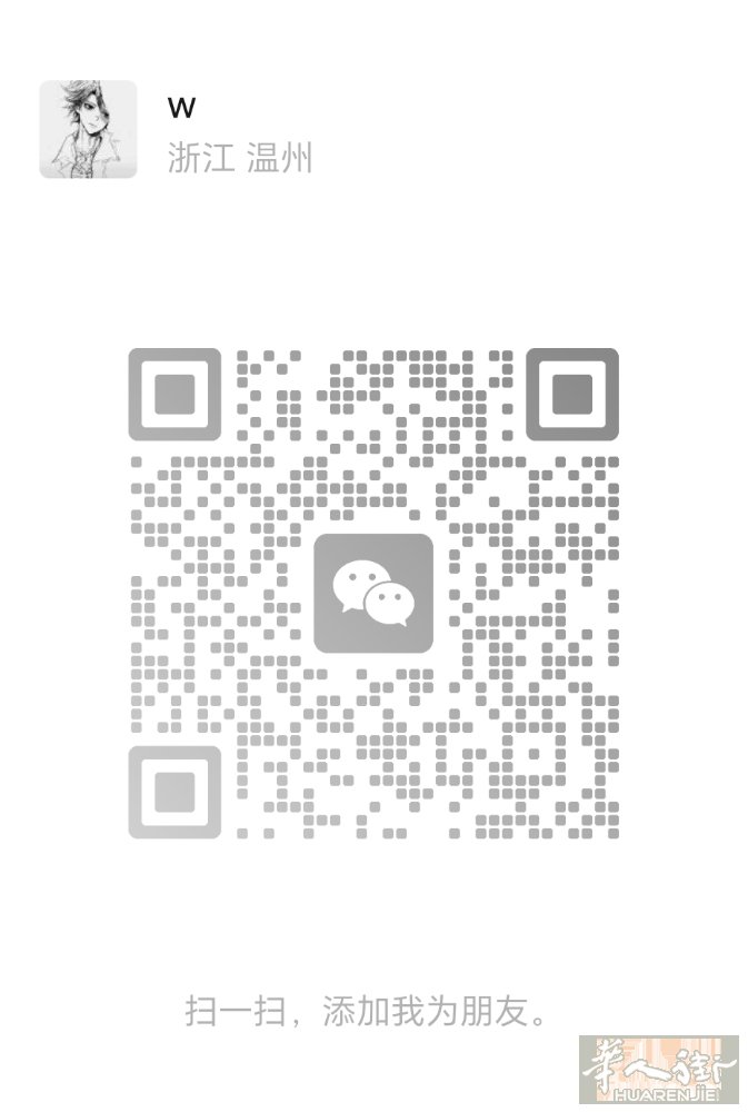 本人17有餐馆学徒半年经验，有居留，可洗碗工，意大利语基础水平，可加v联系