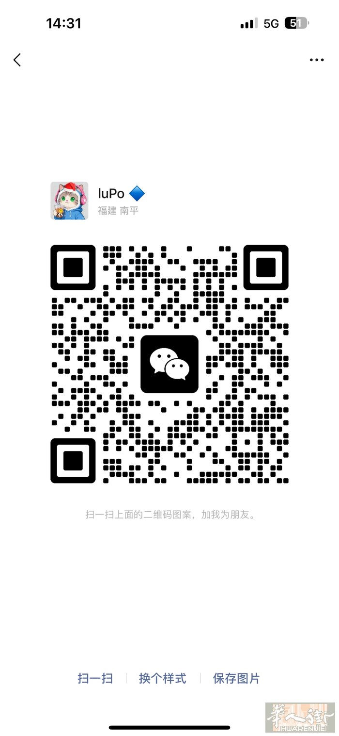 很便宜Prato市内出租车 可以加微了解价格-393761166988