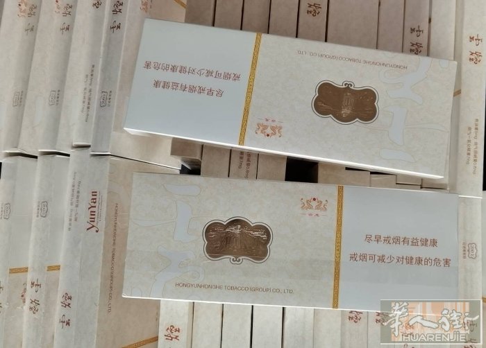 细枝云烟成本价出