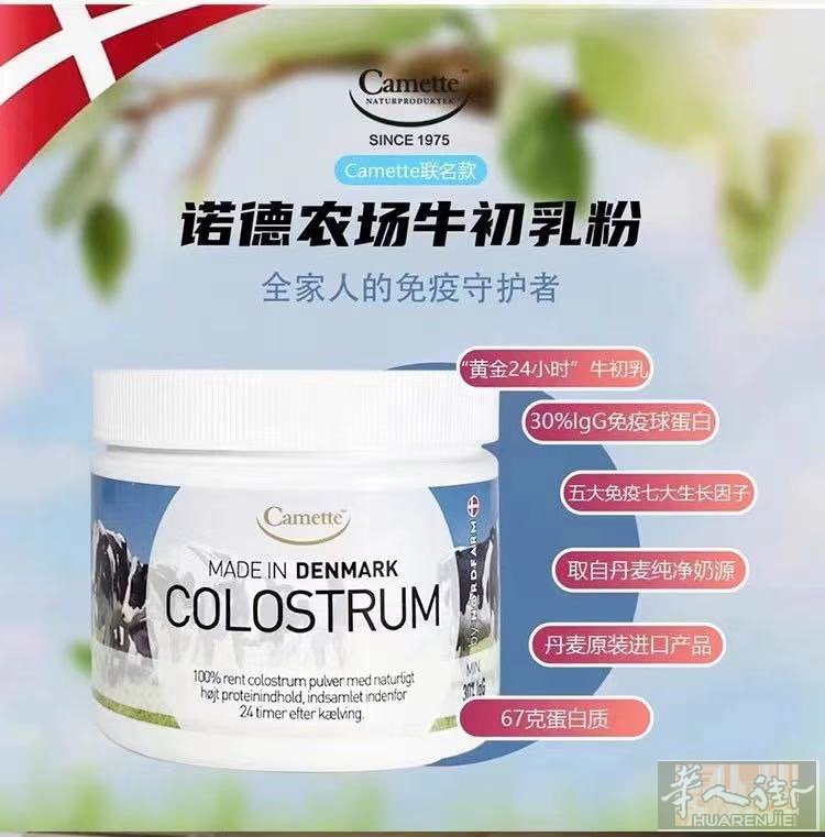提高免疫力