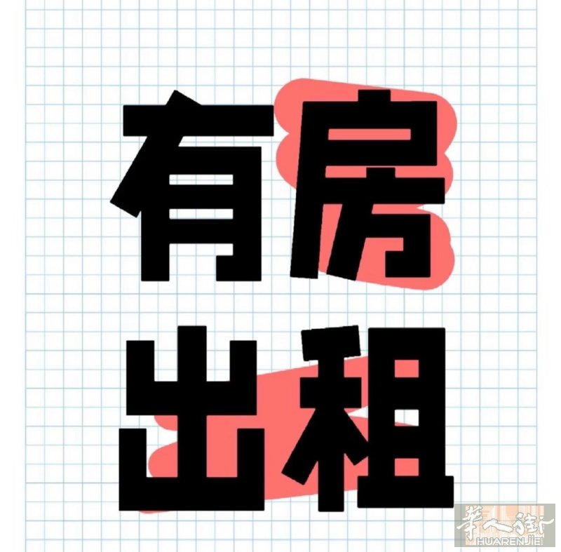 pratololo喷水池附近有正规房间搭铺  简单烧 住家安静不吵闹 干净整洁