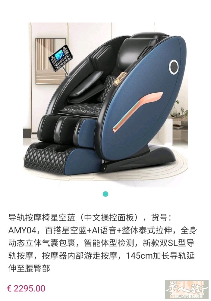 现货一台