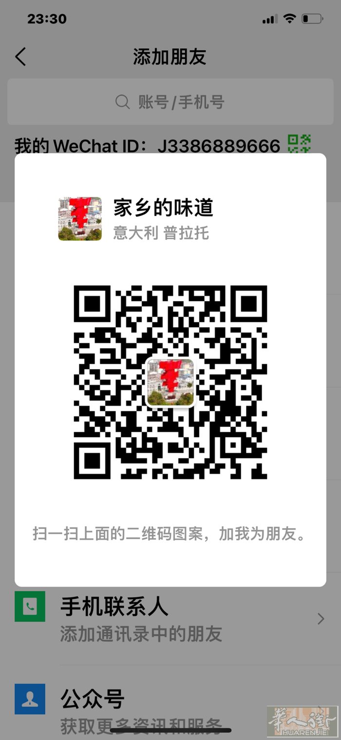 6月5号早，普拉托出发到米兰机场，当日上午9点左右，米兰机场回普拉托，来回可带人