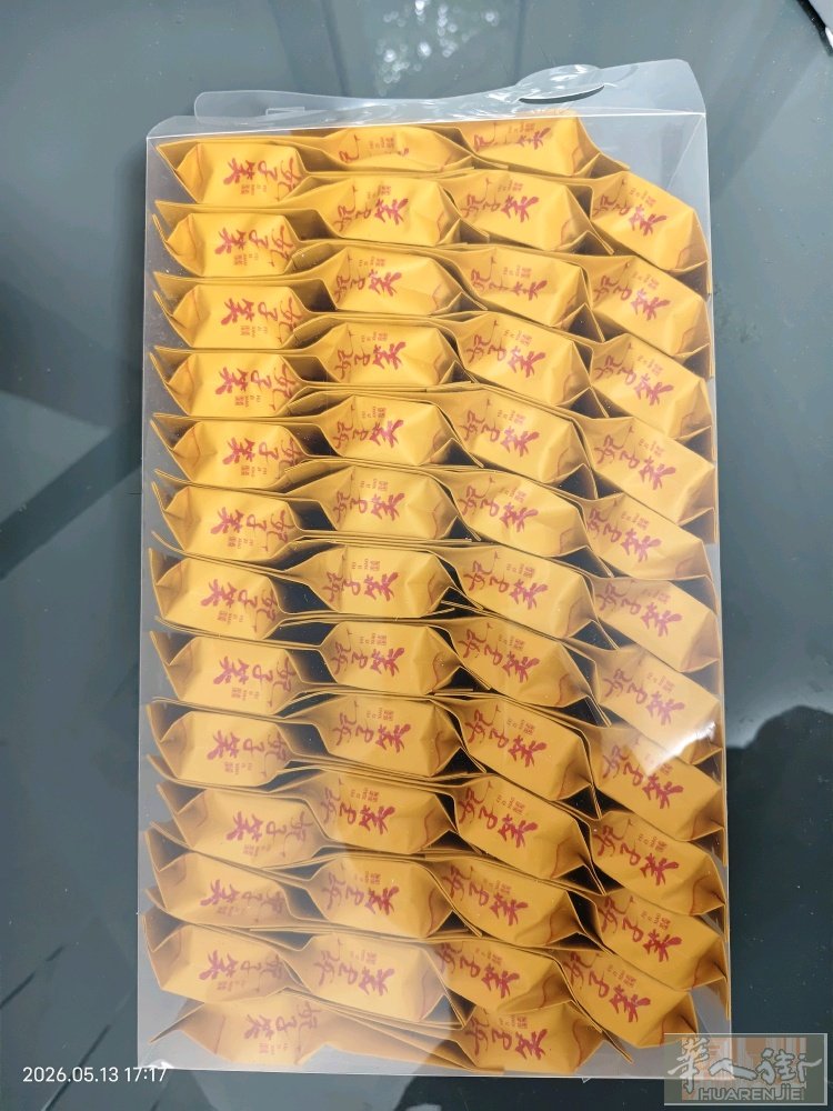 出售新茶叶，微信13553059290