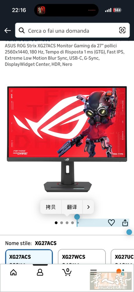 rog 27寸2k显示器180HZ 9成新，200不二价，wx 43021646