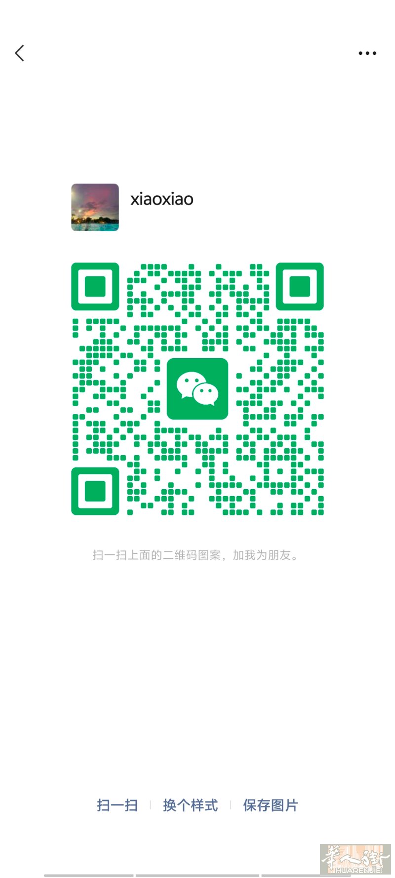 找工 美甲大工，找威尼斯附近有意者联系