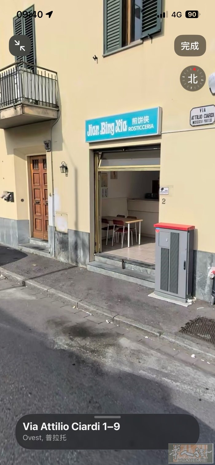 san paolo工厂带住家转让楼上楼下