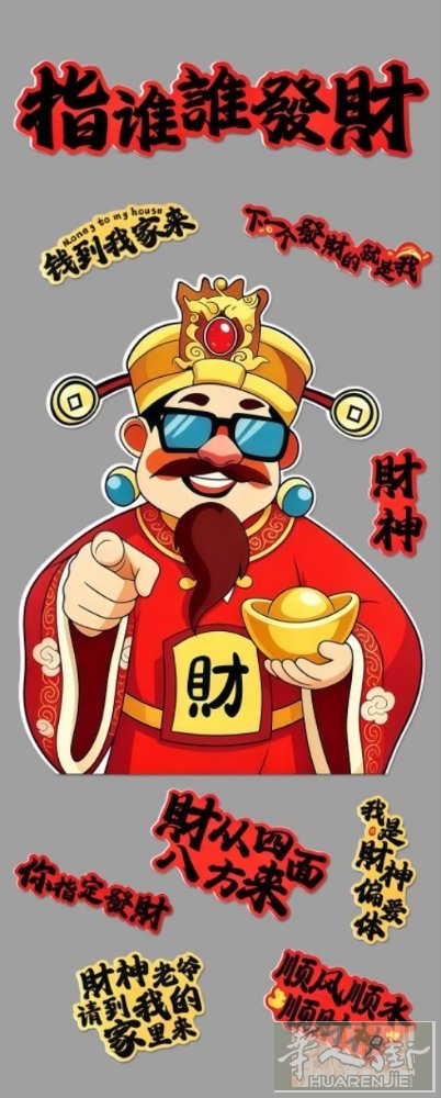 招聘会做饺子，小笼包的，有过中国开店经验的，会面食类的，在prato中国街，