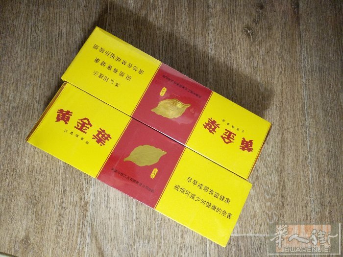 黄金叶3个130只有几条玉溪几条