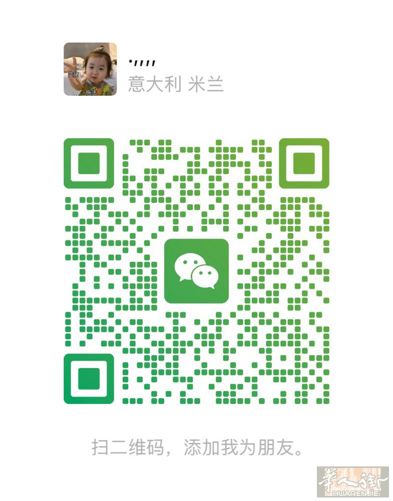 按摩有需要的老板娘可以联系男26岁在维罗纳周边微信  Li6327007
