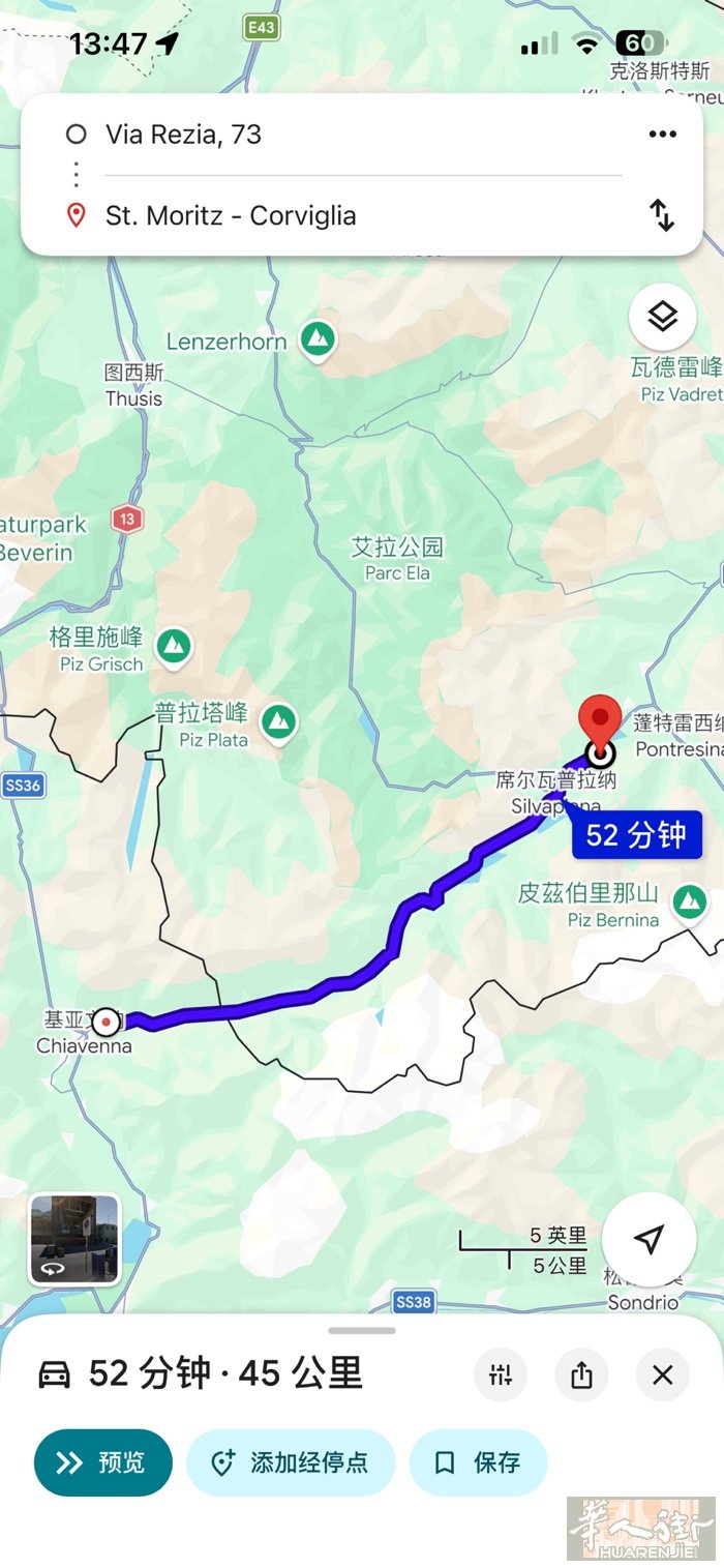 特价 ！ 老牌 三星酒店出售  s 🏨 米兰边 靠近瑞士20 分钟路程  ：