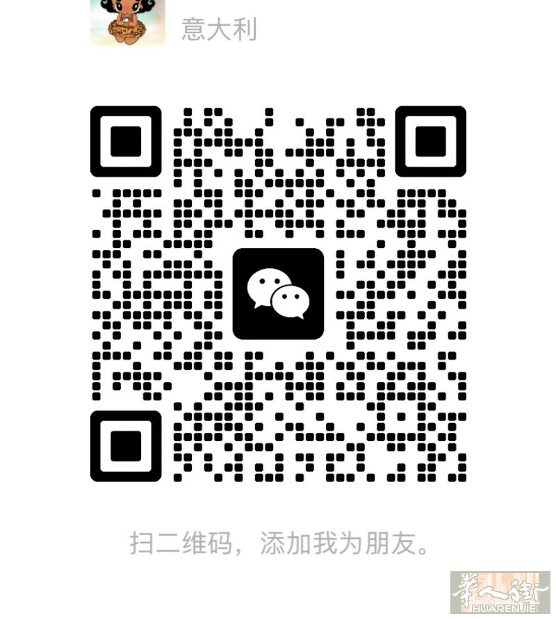 米兰家教 / 语言辅导  大家好～本人在米兰长期生活，从小在意大利长大，可