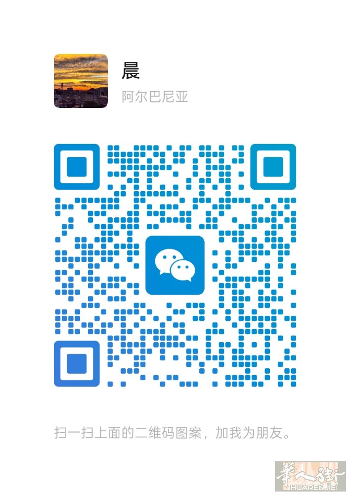 新人求职，国内厨师已经开始办理德国技工签证，现在需要一份工作合同，有需要的老板可
