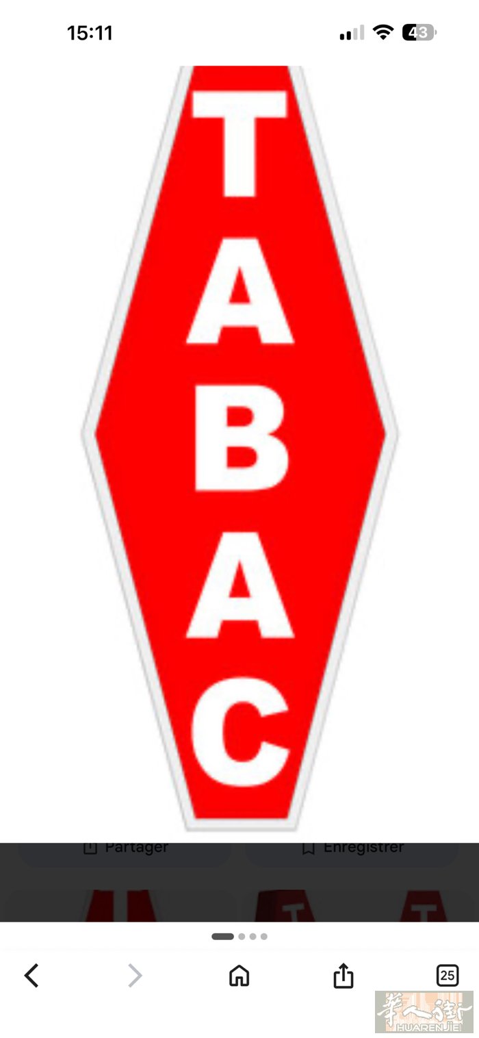 帮朋友发的 老外的.Bar tabac à vendre dans le VEX