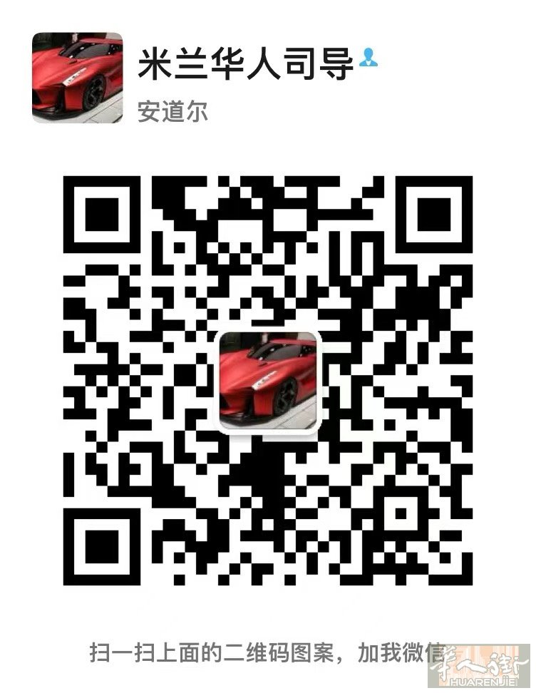 米兰司机接送各机场，旅游景点等，可简单陪同翻译价格优惠，联系电话39364288