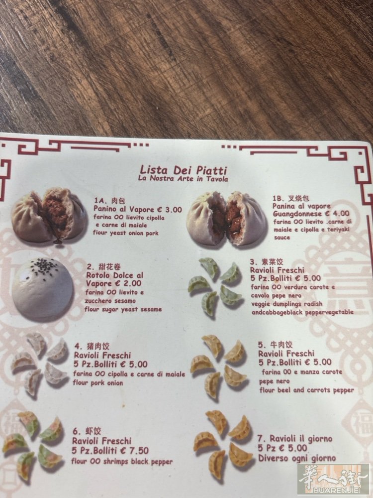 近lima地铁站打包店转让 。主营饺子、包子•因身体原因、现欲低价出售，商业区、