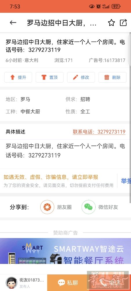 勾心斗角的餐馆主要了，