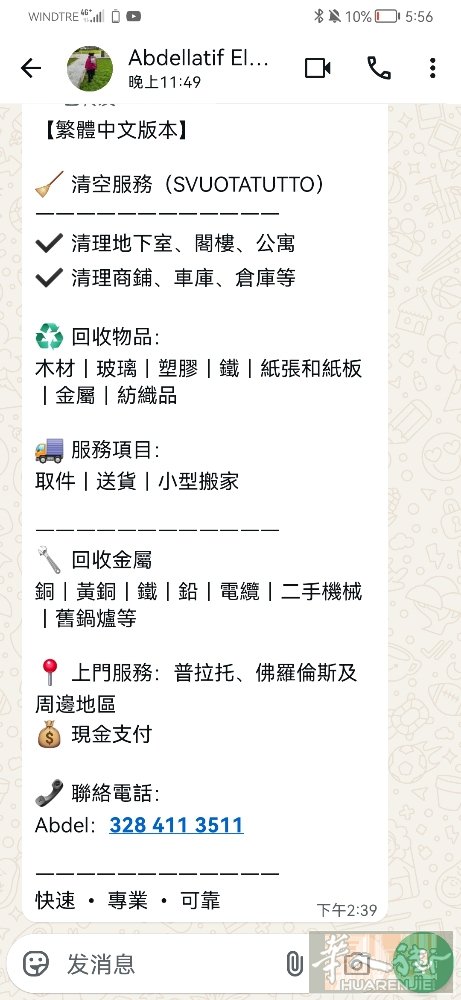 清理 清理 清理