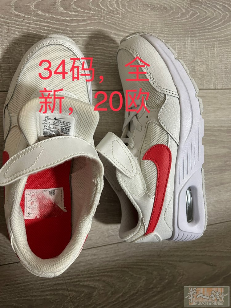 耐克童鞋，带气垫，全新，可在3号线 终点站Pont de Levallois自取