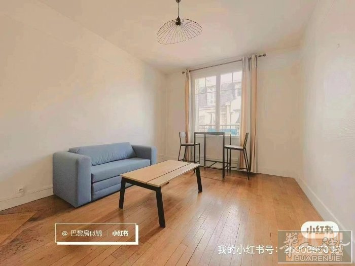 巴黎13区近大学城T3a/6/7号线/RER B 中央供暖一房一厅可两房带家具6