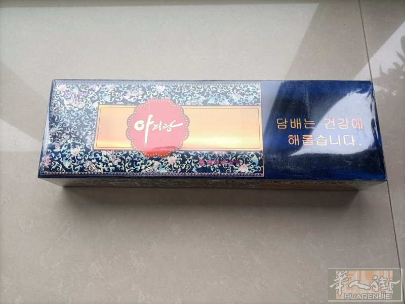 米兰出朝鲜香烟，价格优惠60一条（细，中，粗都有）需要的联系3332852366