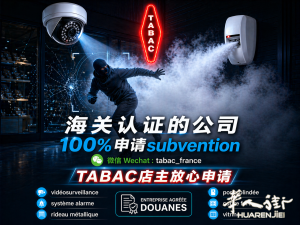 https://att.huarenjie.com/attachment/information/20260423/1776892431901675.png