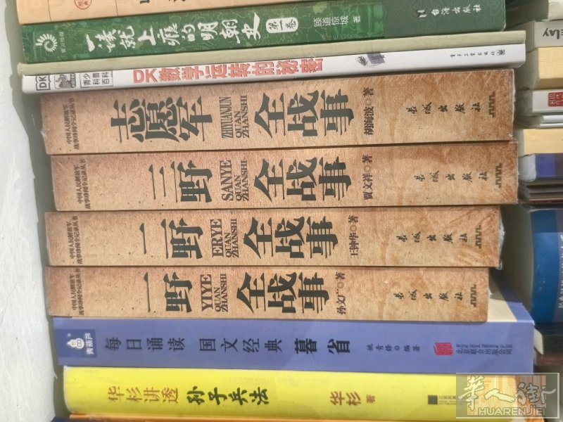 出售各种闲置物品，想要🉐，滴滴我