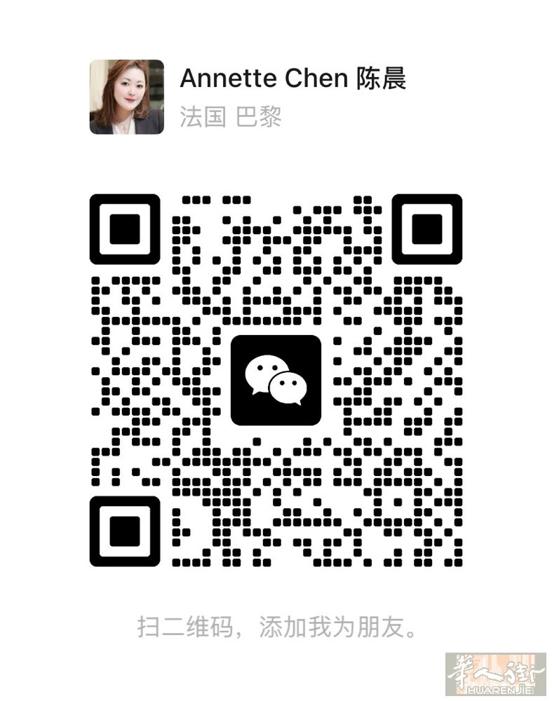 🍸 Licence IV 四号酒牌 à vendre｜Paris 15e  巴