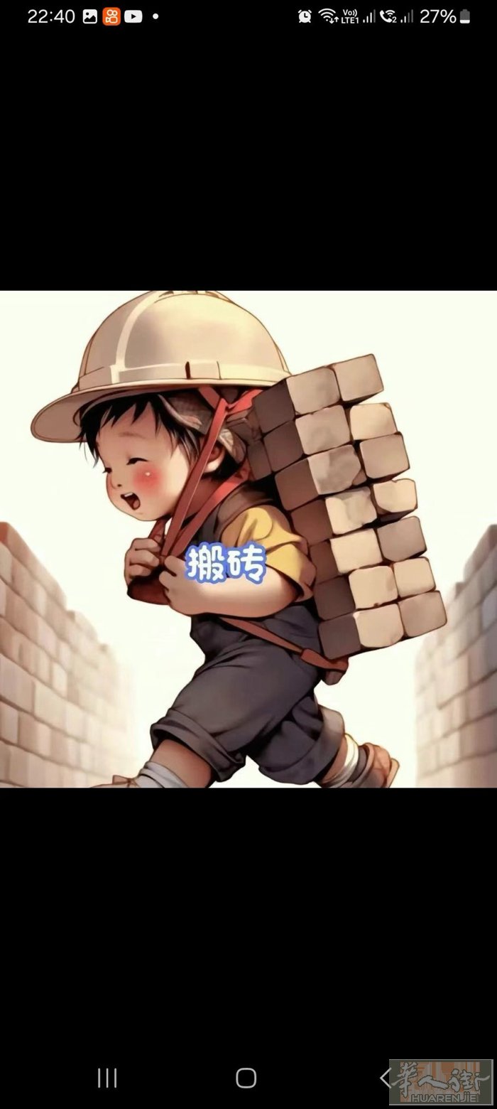本人已回国 居留买断