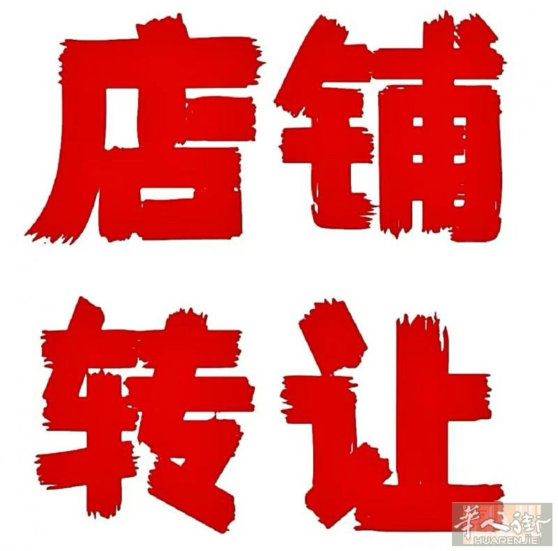 米兰市内 紫线地铁口 纯理发店转让 目前九千税口上下浮动无水分