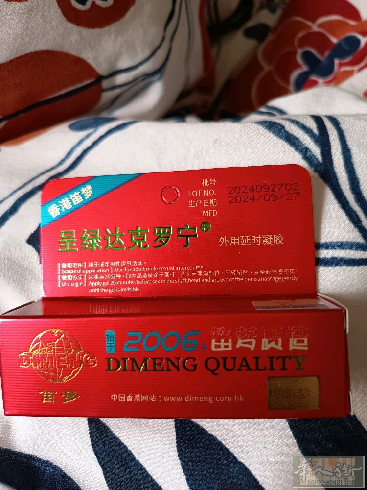 有需要的联系数量不多了