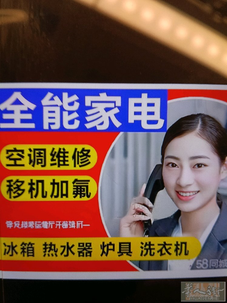 专业疏通下水道，解决各种管道堵塞问题，🈶大功率疏通机器和内窥镜，一镜到底彻底疏