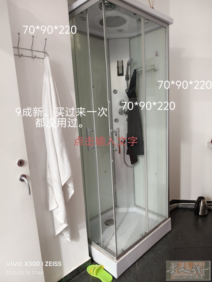 在米兰市中心。 Piazza.Loreto..有兴趣电话联系。377825888
