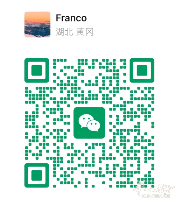 franco二维码.jpg