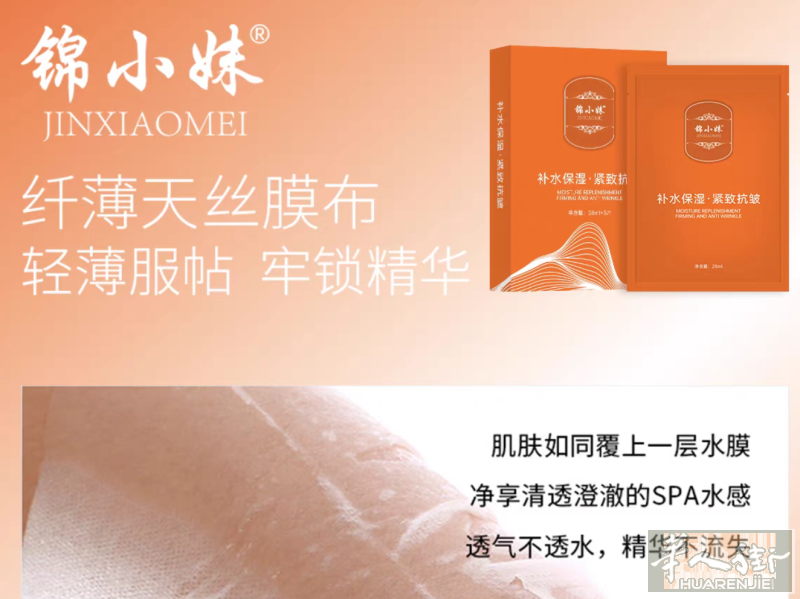 自用的，实在买太多了：韦雪推荐的物美价优的补水美白面膜；