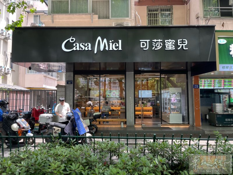 杭州市中心成熟旺铺，浙一医院门口，总价仅258万！房东诚意急售