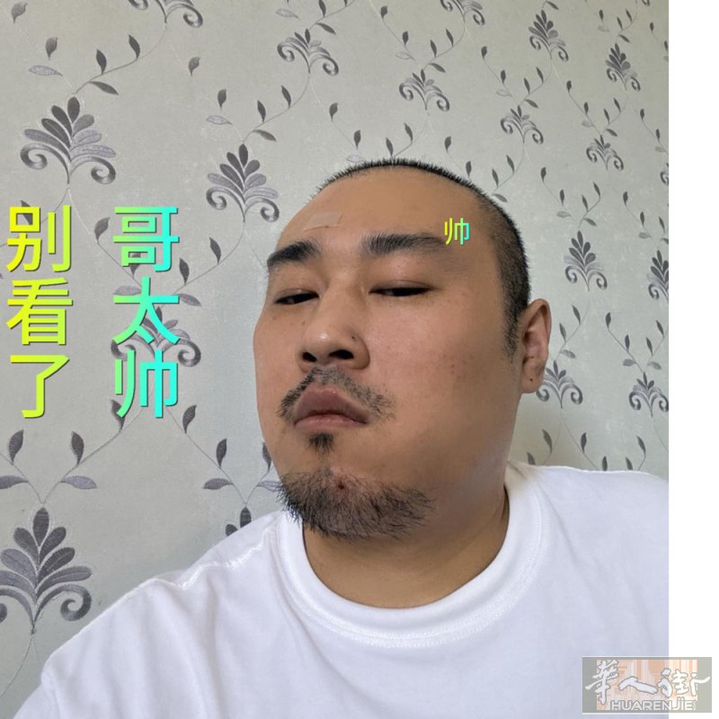 求职,男34河北人,啥活都行,打螺丝打扫卫生电焊,仓库