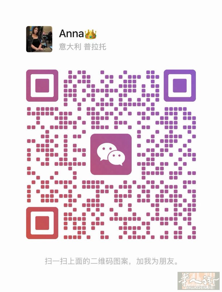 Via Strozzi区分 Via Tevere仓库550平方C/2（只能做仓库