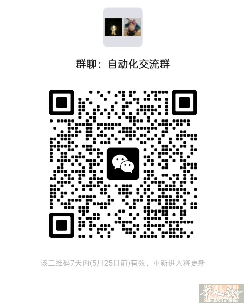 德国自动化工作群。欢迎有国内证书经验相关自动化机技术