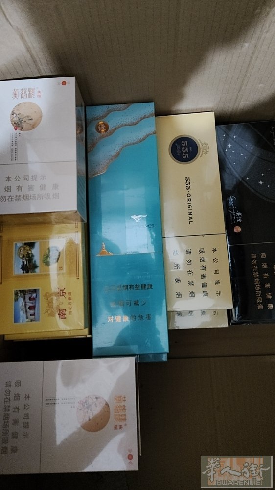 纯净南京雨花石贵烟黄鹤楼数量不多只剩下几个需要的联系我