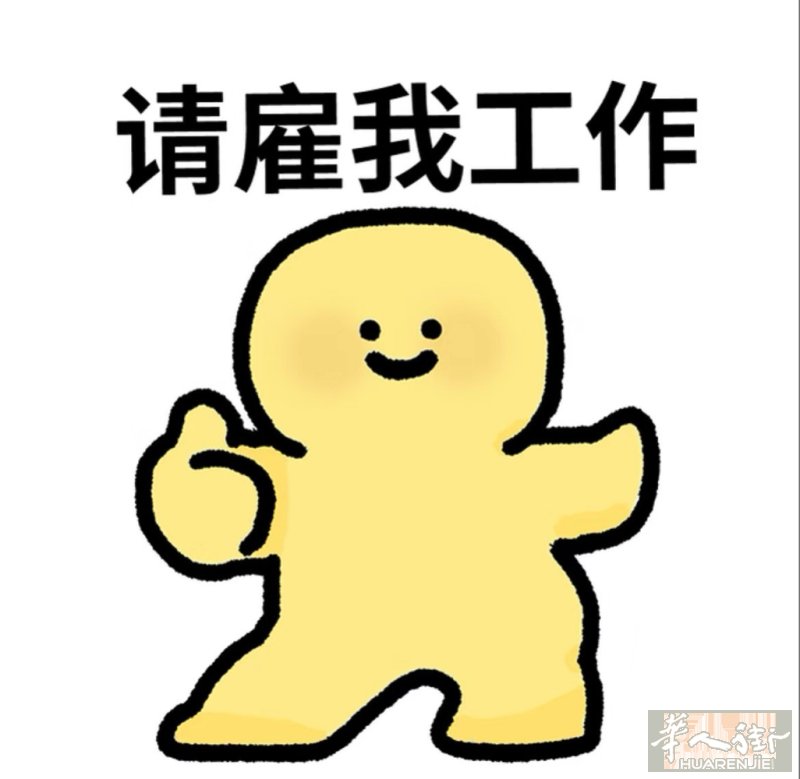 米兰市内美甲学徒求职！！