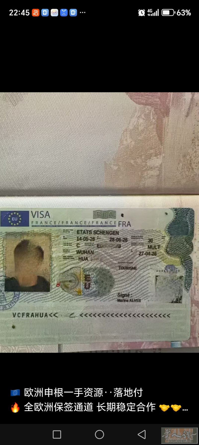 🇪🇺 欧洲申根一手资源··落地付🔥 全欧洲保签通道 长期稳定合作 🤝🤝✅🌍 一手资源｜快速抵达欧洲意大利🇮🇹｜西班牙🇪🇸｜法国🇫🇷｜德国🇩🇪英国🇬🇧｜荷兰🇳🇱｜丹麦🇩🇰｜匈牙利🇭🇺｜捷克🇨🇿 …申根29国💰 ｜出签付 / 落地付均可💪 全欧洲一手资源｜独家优势vx:wdz15333380437