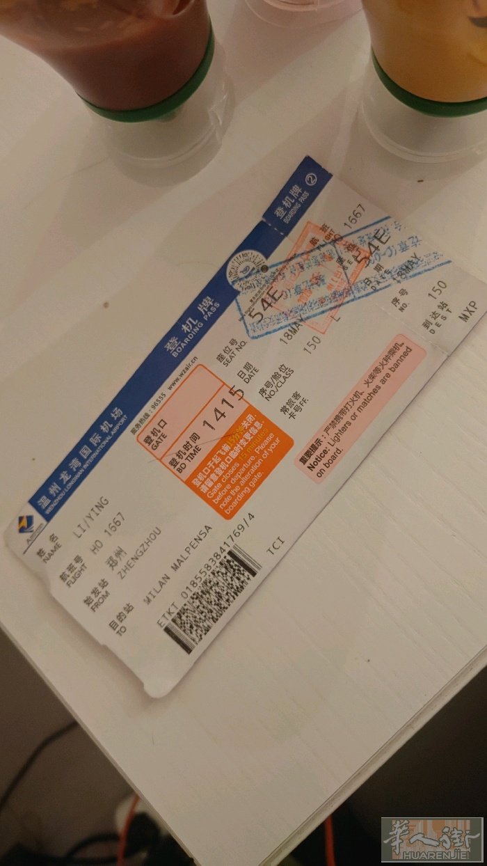 托运包丢失/拿错  请问今天从 郑州 飞往 米兰 的华人朋友们 有没有拿错自己的
