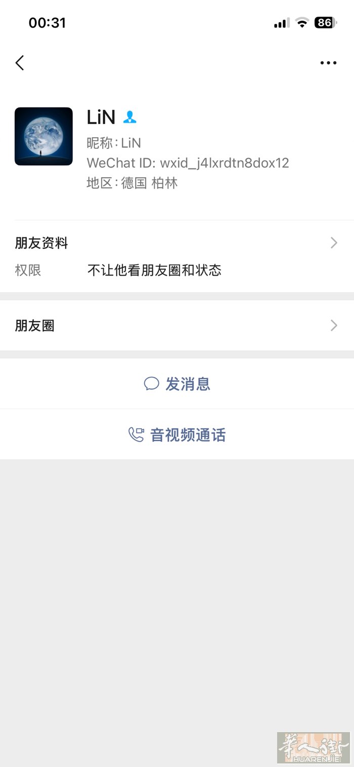 1000欧元求购林又萍、住家信息、个人资料。先付钱、带我去看住家。站内jiao