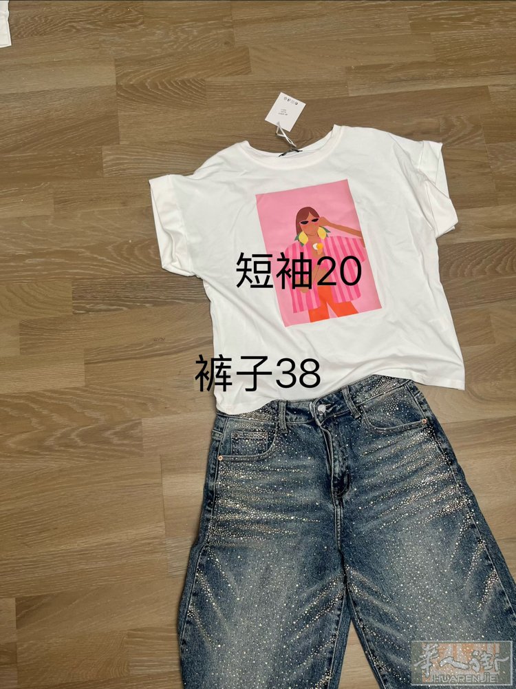 出售日常穿搭