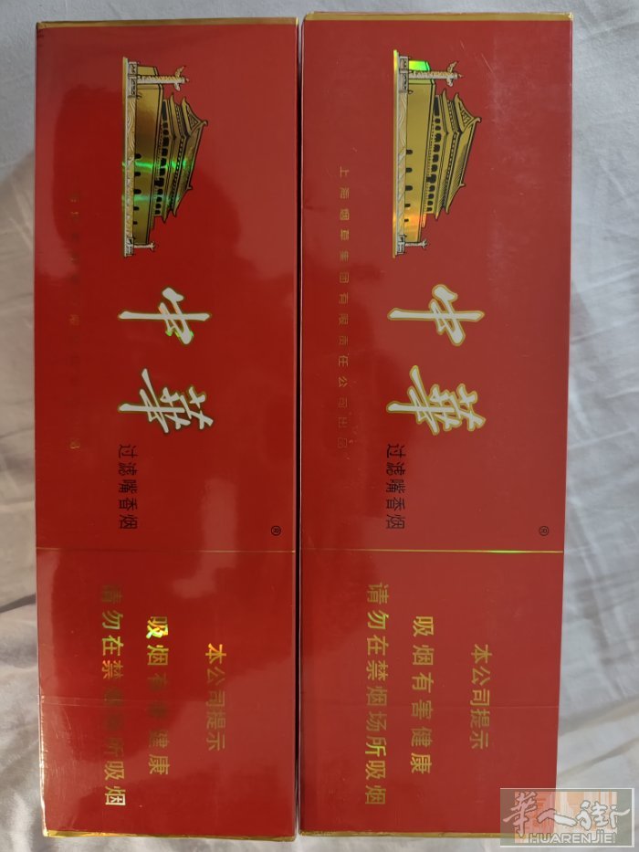 硬中，国内带出非免税店 70欧一条 共两条 有意发短信，非诚勿扰