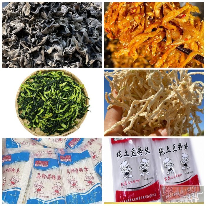 桔梗咸菜，辣白菜，萝卜干咸菜，蒜茄子咸菜，酸辣萝卜咸菜！粉条，粉丝，黑木耳！